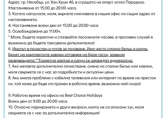 Paradiso 'в' 207 Two Bedroom