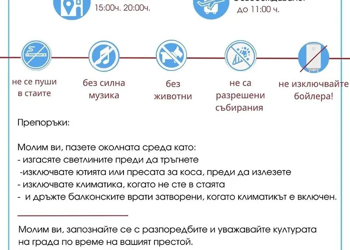 Paradiso 'в' 207 Two Bedroom アパート *